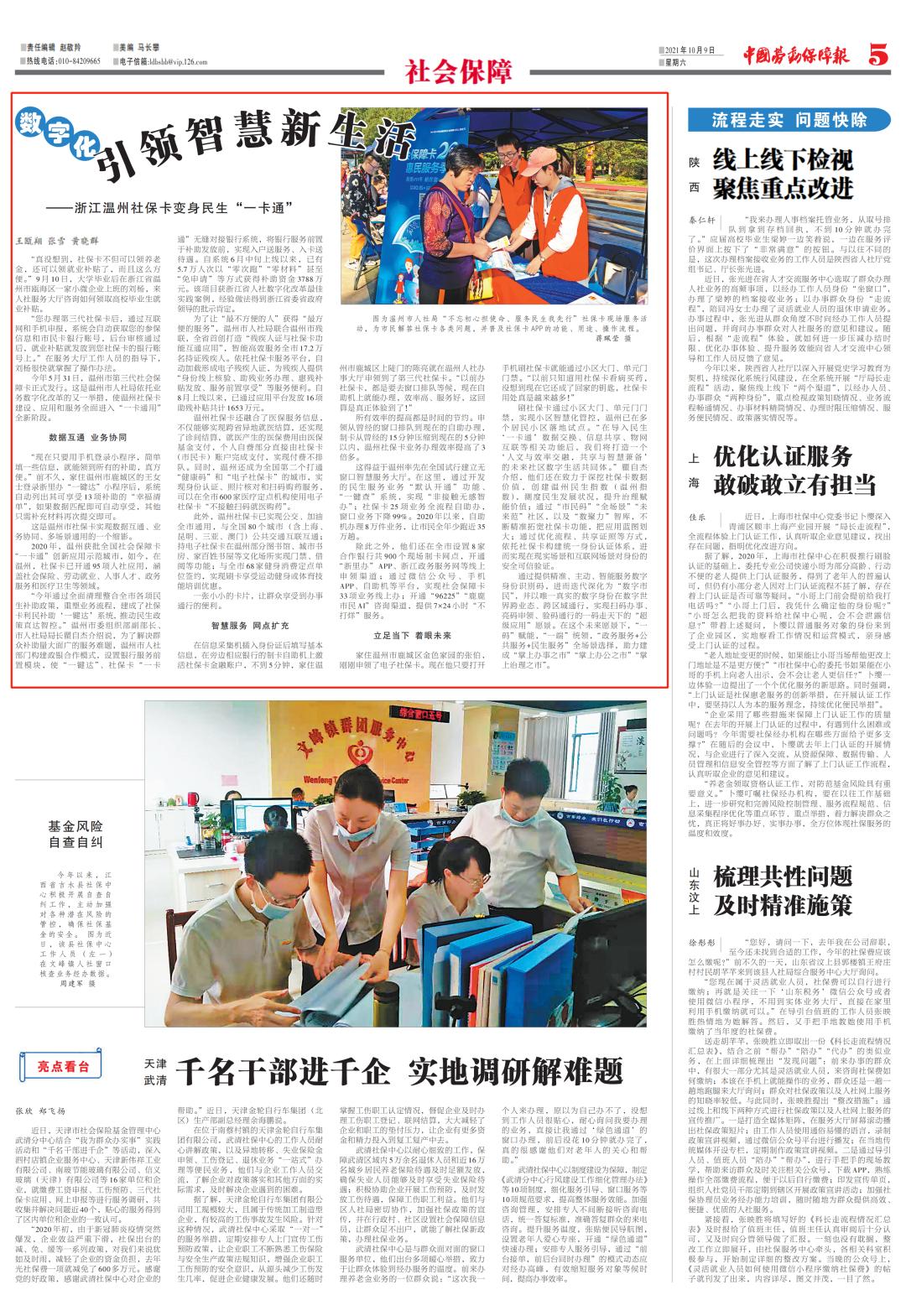 图片17.jpg