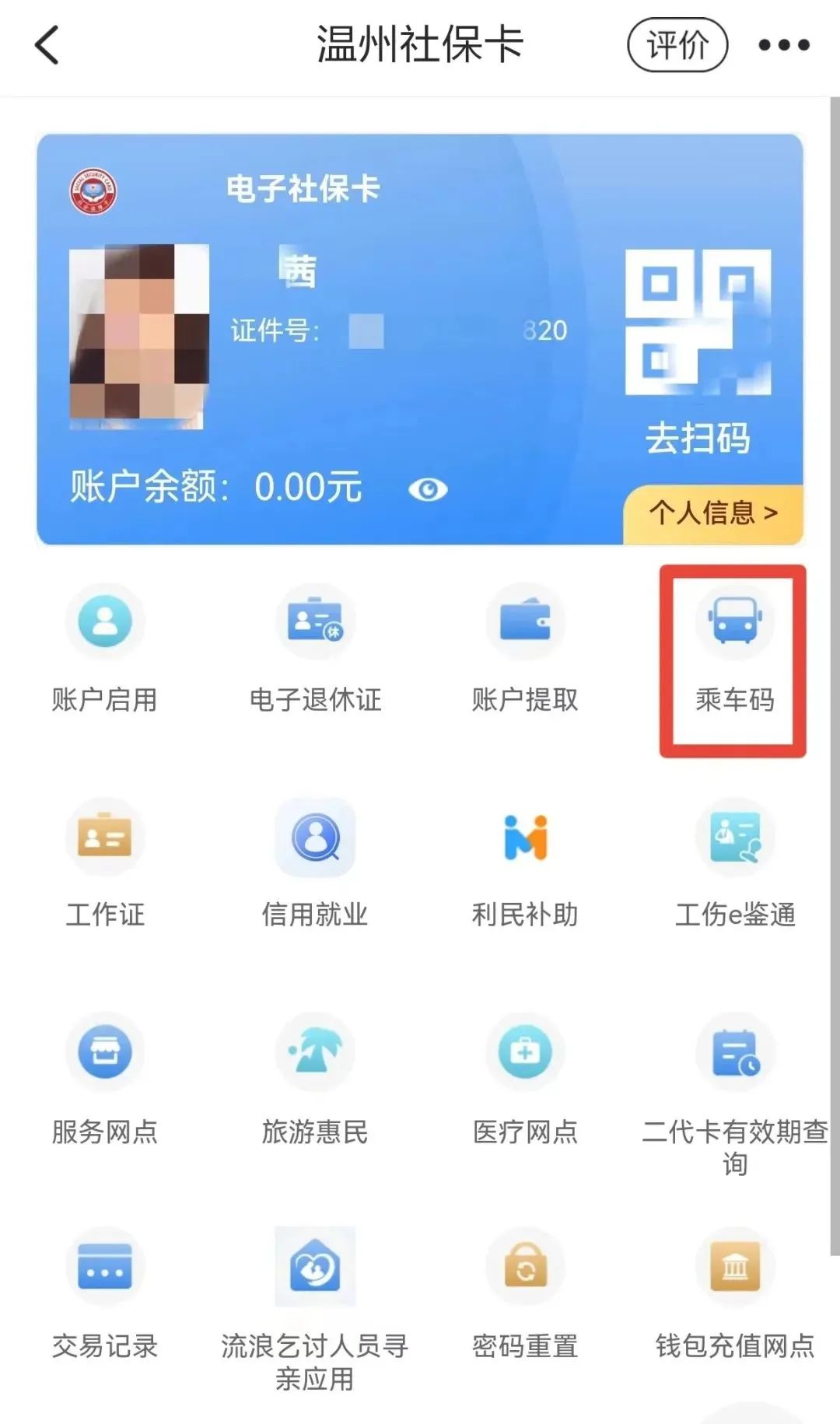 微信图片_20221111162608.jpg