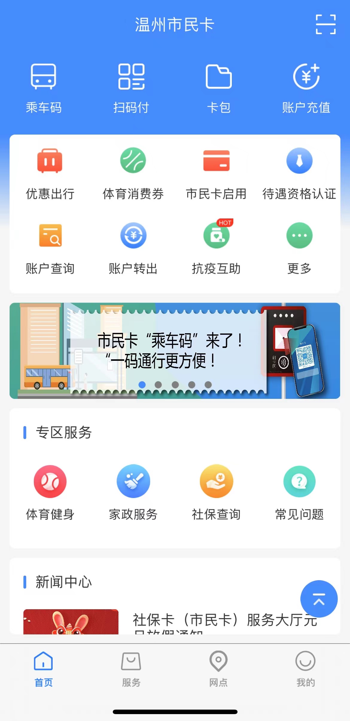 1672999646745042720.jpg