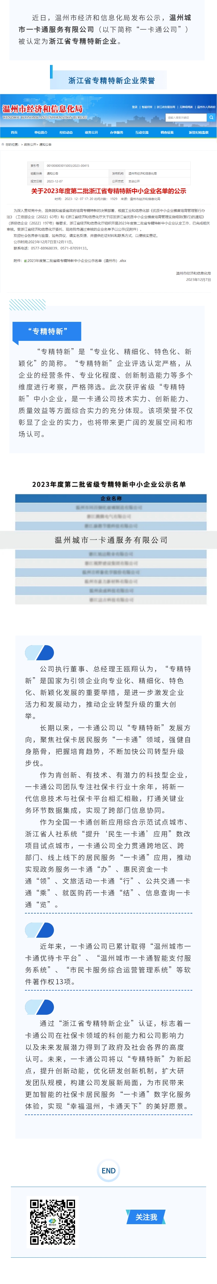 专精.jpg