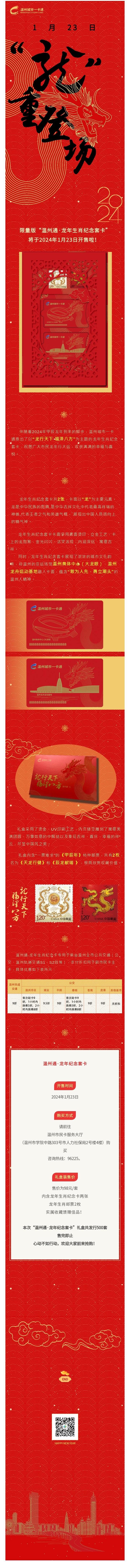 龙卡.jpg