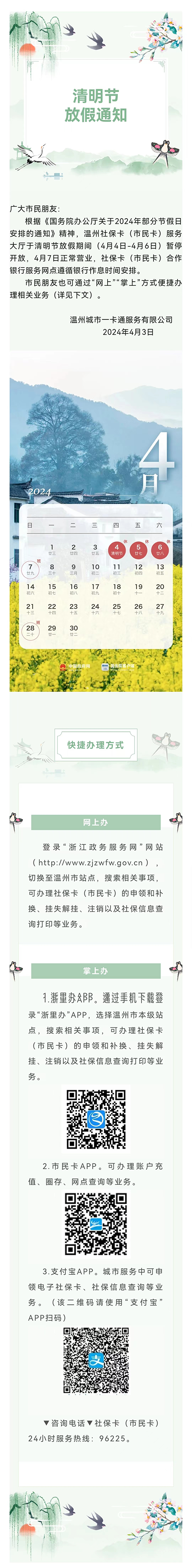 清6.png
